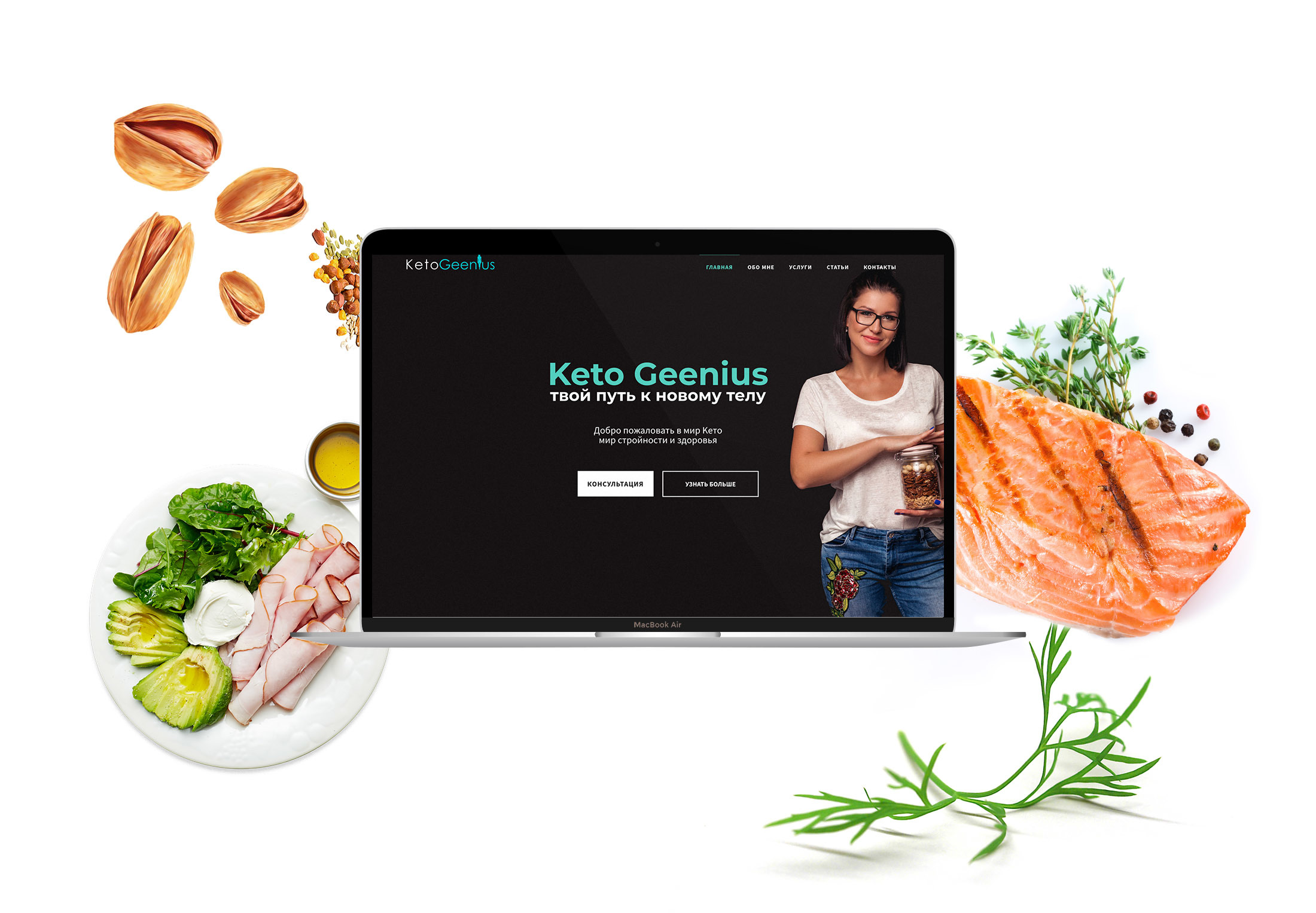 Keto Genius: Diseño web para una nutricionista de Tallinn, Estonia