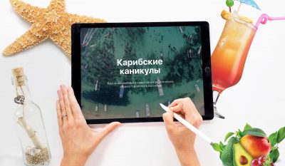 Visita Caribe, Diseño y Programación de pagina web para turistas ruso parlantes